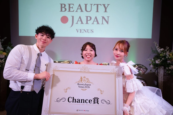 CHANCEによるBeauty Japan Venus企業賞の表彰シーン